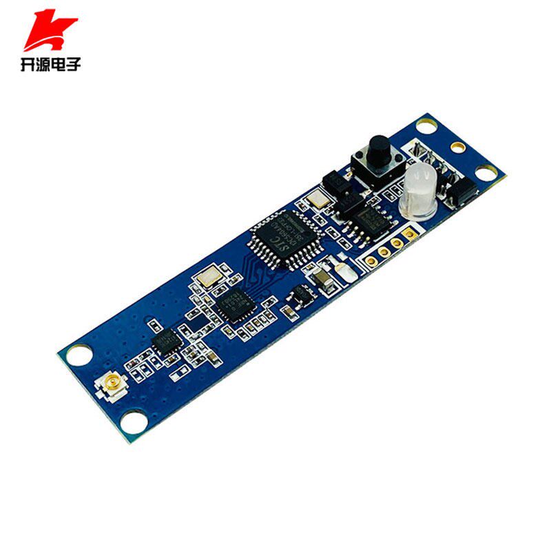 无线DMX512收发器PCB板内置于灯光控制台DMX512无线板送天线