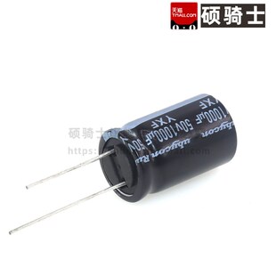 35V1000uF 50V 63V 16x25 精度20% 直插电解电容 63YXJ1000M16X25
