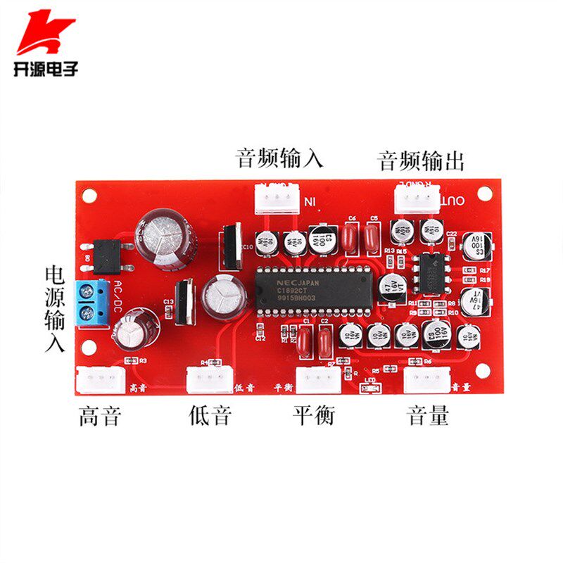 UPC1892CT音调板 带NE5532前级放大 电位器分离 NEC C1892CT