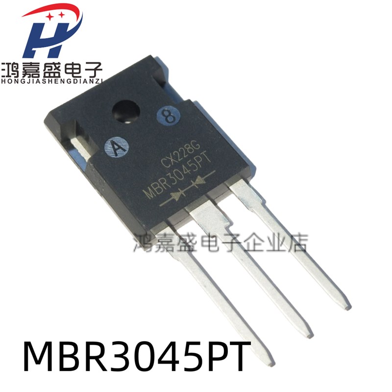 全新MBR3045PT 直插TO-247 MBR3045肖特基三极管30A 45V - 实物图