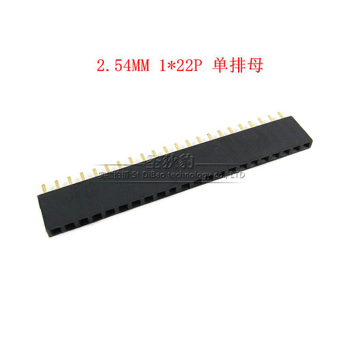 单排母 2.54mm 排针插座 1*2P/3/4/5/6/7/8/10P/20P/24P/40P 22P