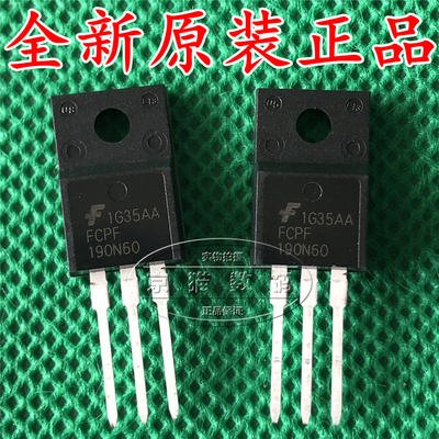 FCPF190N60 MOS场效电晶体  20A   600V 全新原装  TO-220F