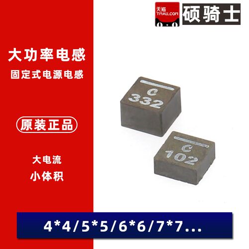 XFL4020-102/122/152/222/332/472MEC/MEB/MED 4x4贴片功率电感