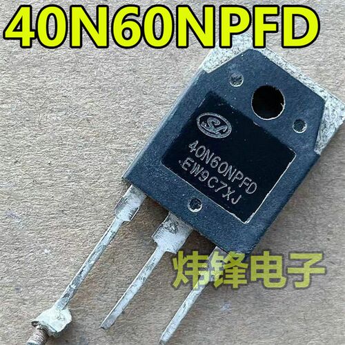 原装进口拆机 40N60NPFD 士兰微 TO-3P 焊机IGBT功率管 40A600V