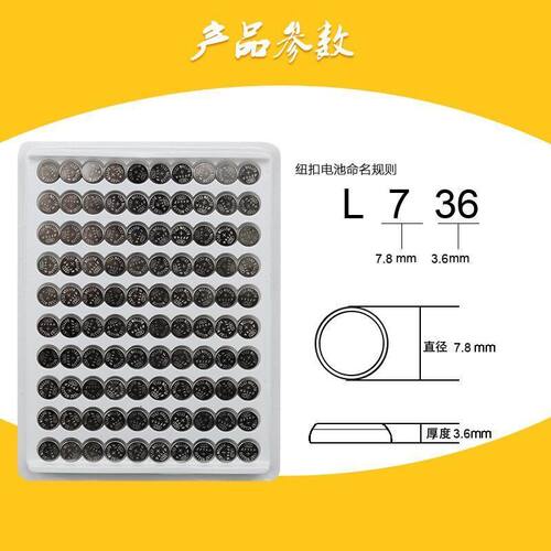 包邮LR41 AG3 L736纽扣电池 392 SR41电子 发光耳勺戒指灯温度计