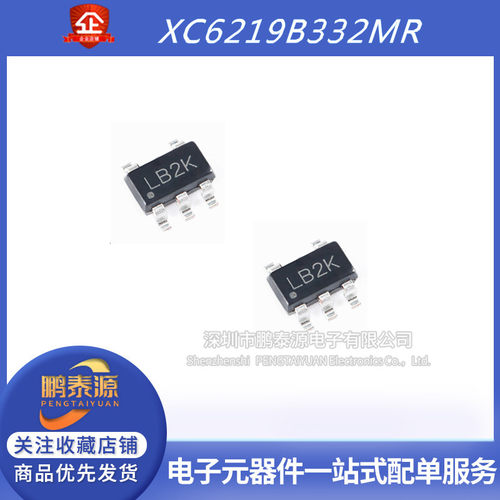 XC6219B332MR 原装SOT-23-5 低压差线性稳压器(LDO)芯片 网版印刷