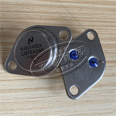 LM78H05K H06K H08K H09K H12K H24K 79H15K  铁帽三端稳压管全新