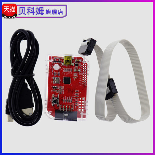 CC-Debugger蓝牙zigbee CC仿真器编程 烧录器2540 2541 2530
