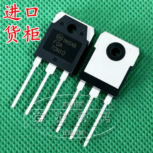 FQA70N10 70N10 全新原装进口 场效电晶体