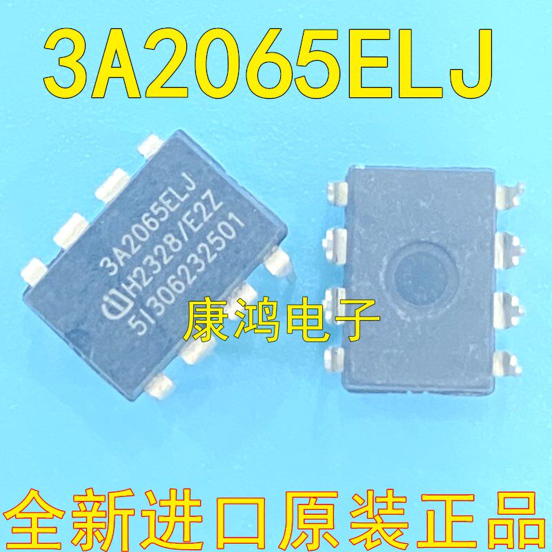 3A2065ELZ ICE3A2065ELJ 直插DIP-8 电源管理芯片IC 全新进口原装