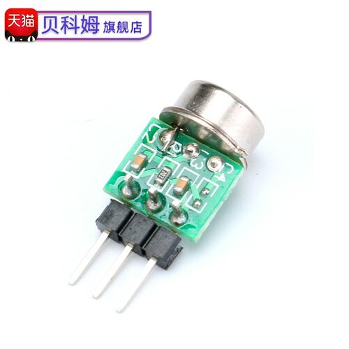HC-SR501/505 微型人体红外感应模块/热释电传感器/感应开关AS312