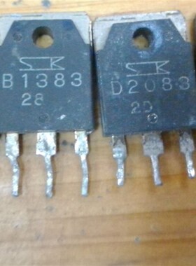 原装进口拆机 B1383 D2083 音频功放配对管 测量好 2.8元/对
