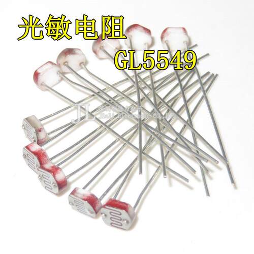 5MM光敏电阻 5549CDS GL5549 光电检测开关传感器元件 质量保证