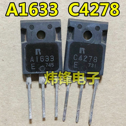 原装进口拆机 A1633 C4278 2SA1633 2SC4278 功放配对管 三极管