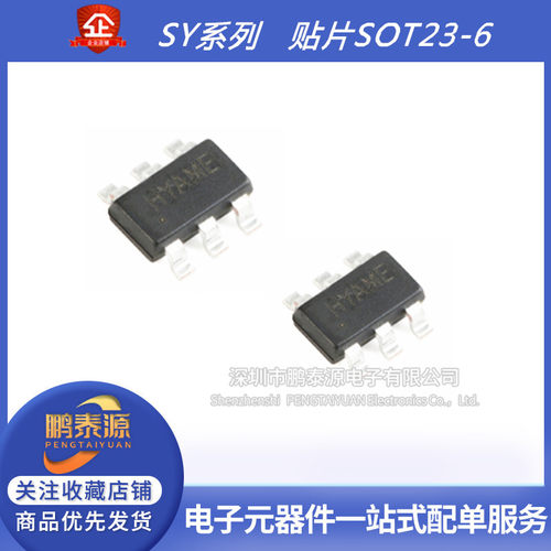 SY7200AABC 8002 7208 ABC CABC 8032ABC/EABC 8113BADC SOT23-6