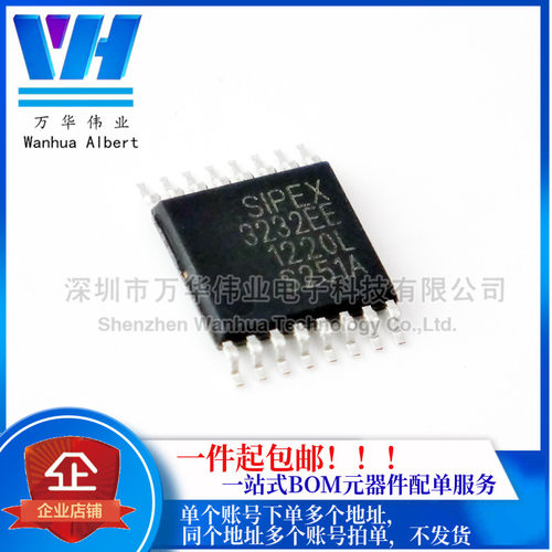 SP3232EEY SP3232 SP3232EE TSSOP16 线路收发器RS-232 原装正品