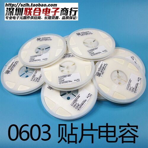 0603贴片陶瓷电容套装盒元件包1PF-22uF 65种容值各20只共1300只