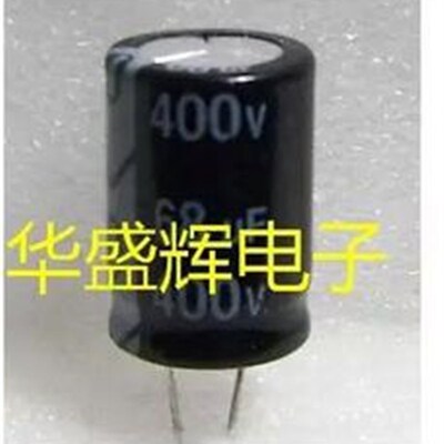 400V68UF 68UF 400V 全新电解电容 一个起售 可直拍
