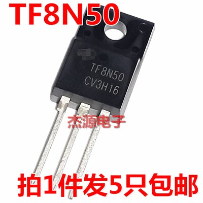 TF8N50 AOTF8N50液晶电源mos场效应直插三极管8N50 8A500V 包邮