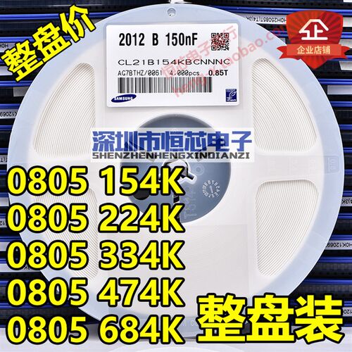 贴片陶瓷电容0603 50V 100J 10PF NPO(C0G) 5% K档 整盘价 4K/盘