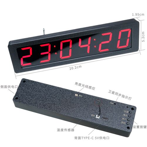 gps卫星同步时钟 车载家用北斗自动对时授时LED电子钟 发光机芯