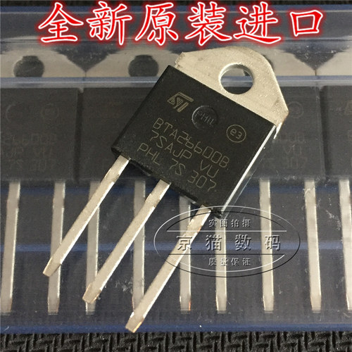 BTA26600B BTA26-600B 双向半导体控制整流器 全新原装进口