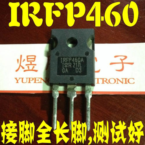 接脚全长脚 IRFP460 IRFP460A IRFP460Z IRFP460LC 原装进口拆机
