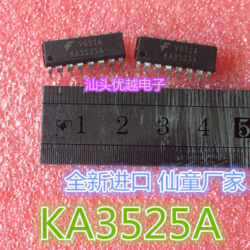 【优越电子】原装 全新直插 KA3525 A 同 SG3525 电源IC 进口芯片