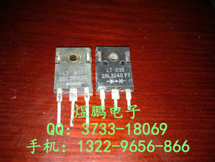 原装进口拆机 MBR3040PT 肖特基整流管 30A40V 测试好 可直拍