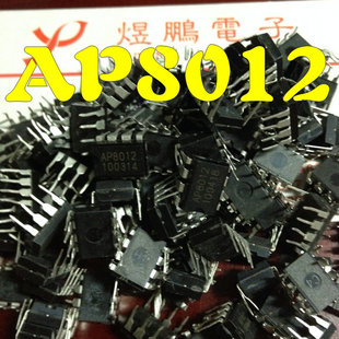 【煜鹏电子】AP8012 电磁炉电源芯片 直插 DIP-8