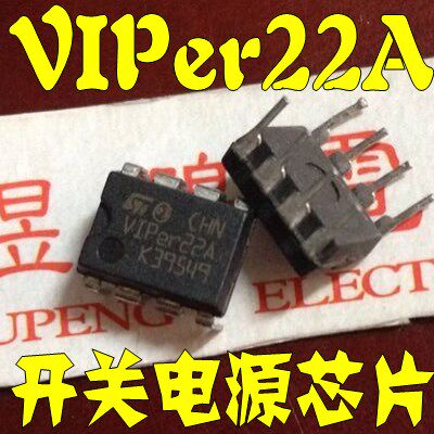 【煜鹏电子】VIPer22A 开关电源芯片