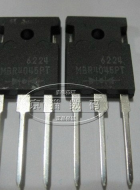 MBR4045PT 肖特基 40A 45V 全新