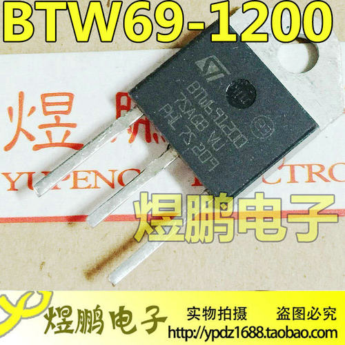 原装进口拆机 BTW69-1200 BTW691200 单向可控硅69A1200V 可直拍