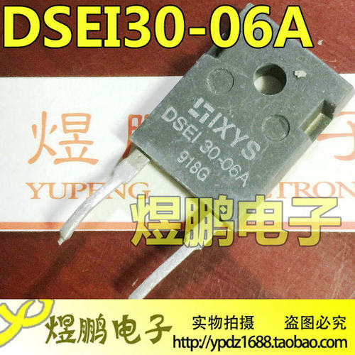 原装拆机 DSE130-06A DSEI30-06A 快恢复整流管 厂家直销 可直拍