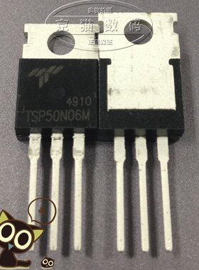 TSP50N06M 全新原装进口 场效应管