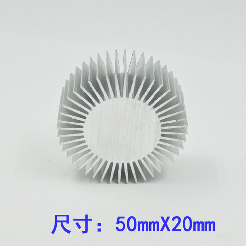 大功率LED散热器 太阳花铝型材散热器 圆形铝片散热片散热块DIY