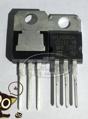 L7908CV TO-220 三端稳压管 全新