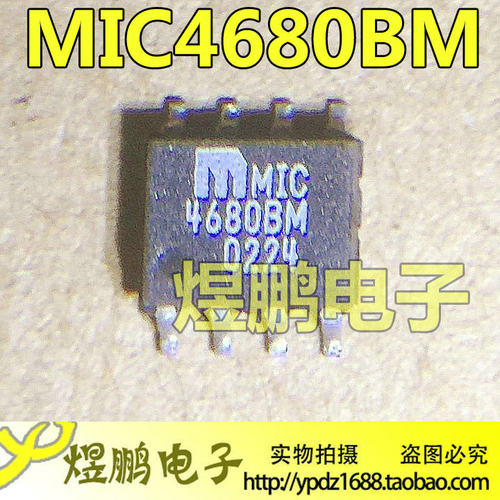 MIC4680BM MIC4680YM 开关式稳压器 实价 可直拍 SOP-8封装