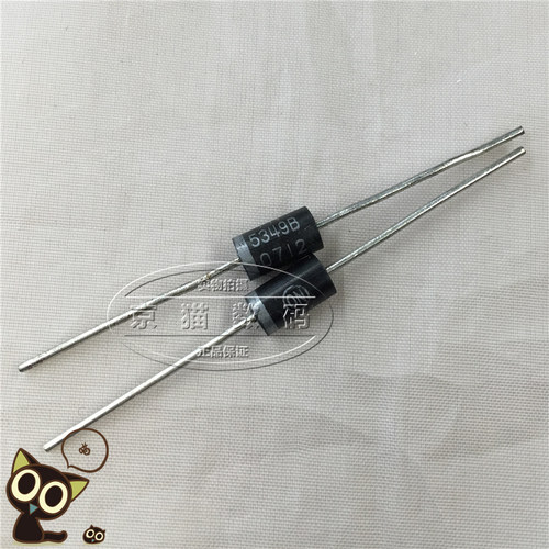 (5个) 1N5349B 12V 5W 稳压二极体 直插 DO-15