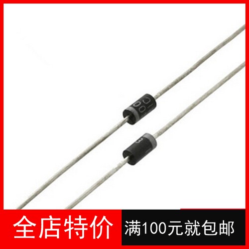 包邮 全新 1N5408 IN5408 整流二极管 3A/1000V 直插 50个