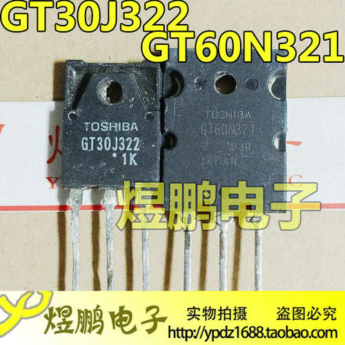 原装进口拆机  GT30J322 GT60N321 IGBT配对管功率管 测量好 直拍