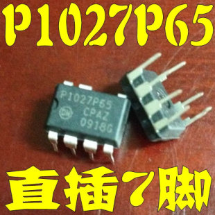 【煜鹏电子】电源管理芯片 P1027P65 NCP1027P65 直插DIP7脚