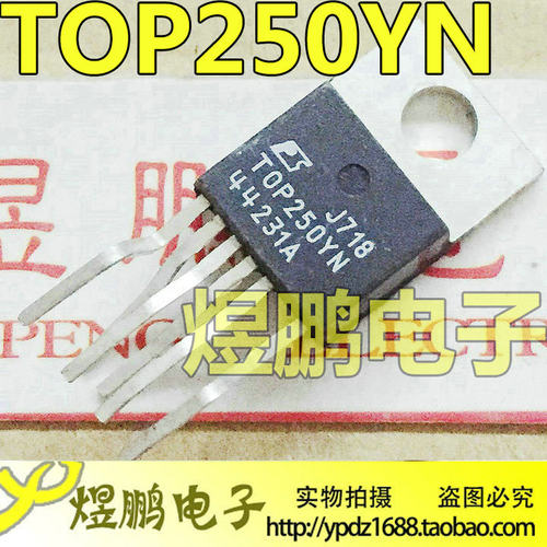 【煜鹏电子】TOP250Y TOP250YN 电源管理芯片 液晶配件