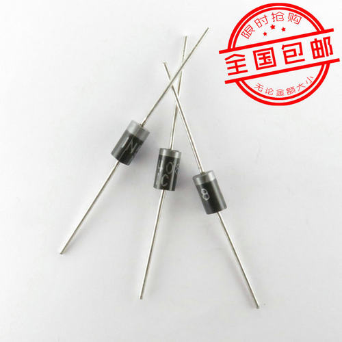 包邮 直插 1N5408 IN5408 3A/1000V DO-27 整流二极管 20个