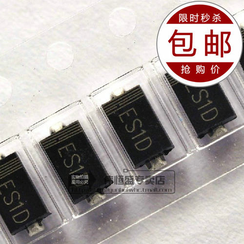 包邮 快恢复二极管ES1D SF14 200V/1A SMD 整流二极管(100个)