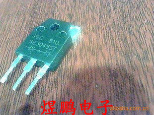 【煜鹏电子】进口拆机 SB3045ST 铁头整流管