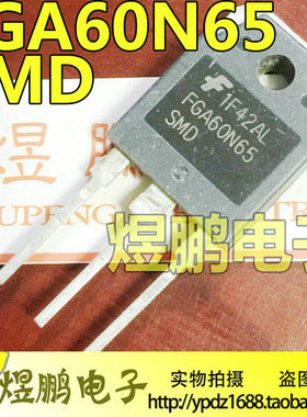 原装进口拆机 FGA60N60 UFD FGA60N65 SMD 焊机常用带阻尼IGBT管