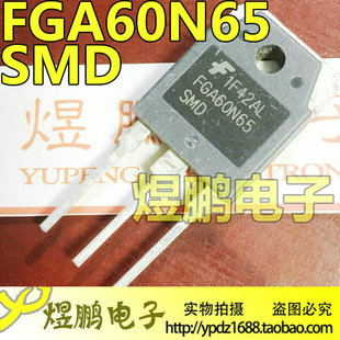原装进口拆机 FGA60N60 UFD FGA60N65 SMD 焊机常用带阻尼IGBT管