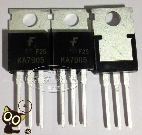 (5个)KA7905 三端稳压三极管 全新