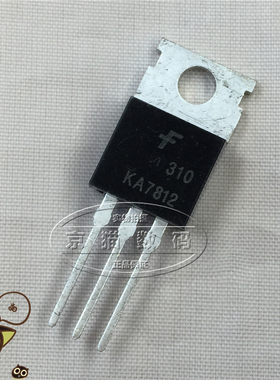 KA7812 L7812CV 三端稳压 全新国产